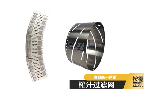 直徑0.3mm孔如何蝕刻加工？